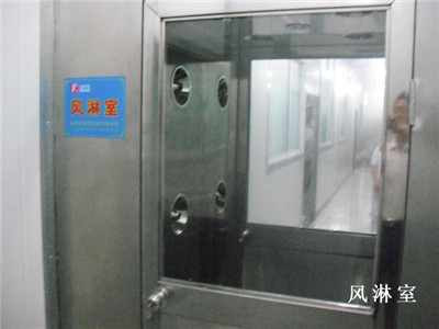 风淋室