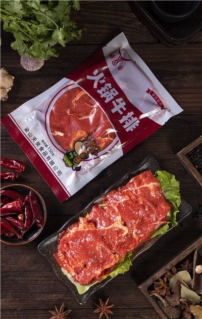 火锅牛排